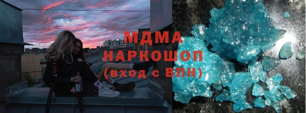 марки lsd Богородицк