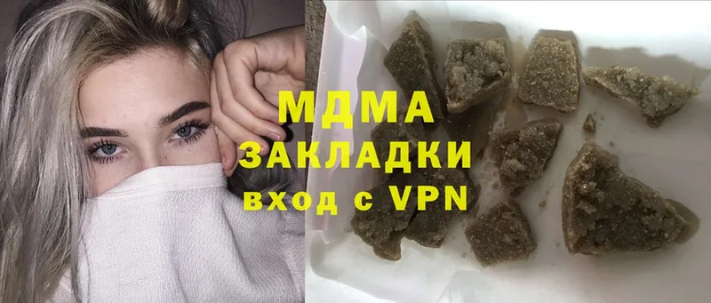 MDMA VHQ  Ильский 